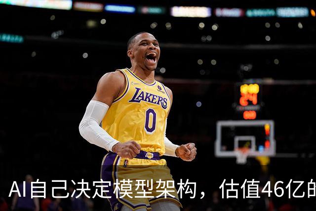 AI自己决定模型架构，估值46亿的Recursive交出“原生RSI”模型
